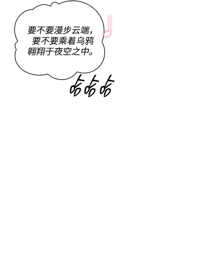 [第117话] 获得北海冰宫38