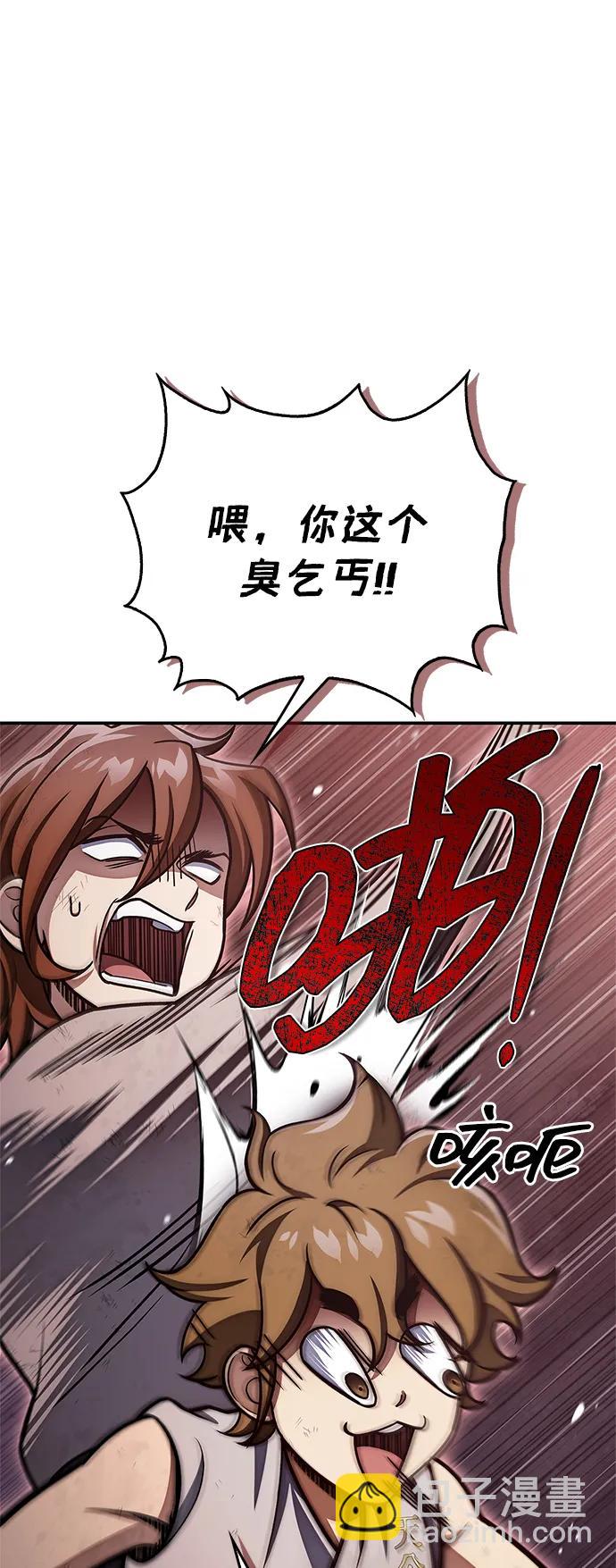 [第117话] 获得北海冰宫44