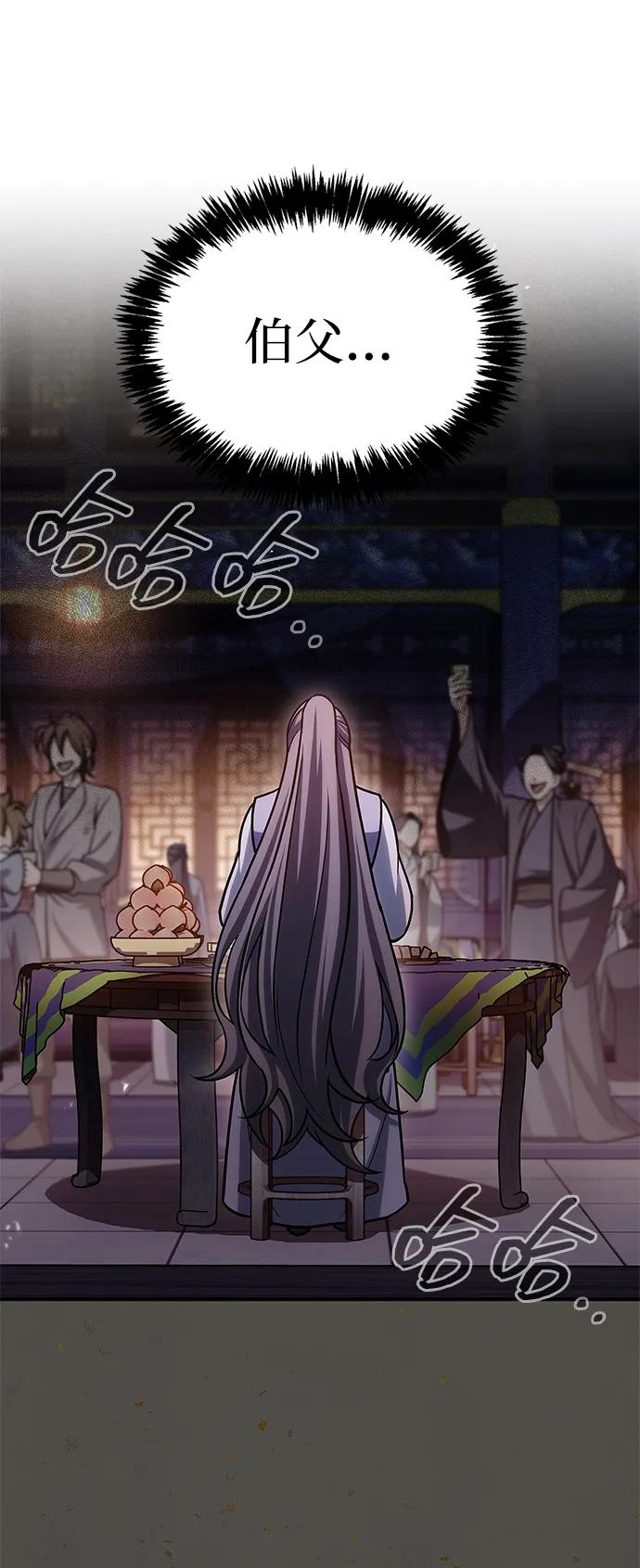 [第117话] 获得北海冰宫61