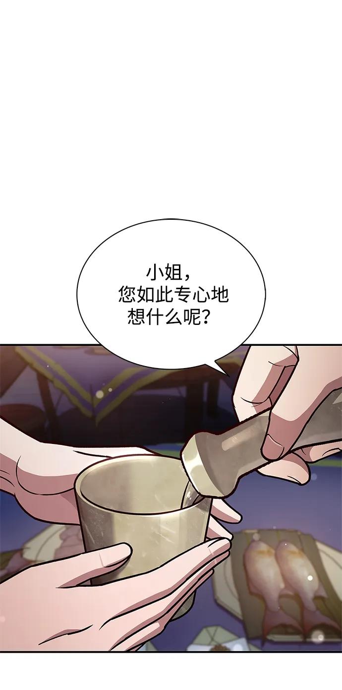 [第117话] 获得北海冰宫65
