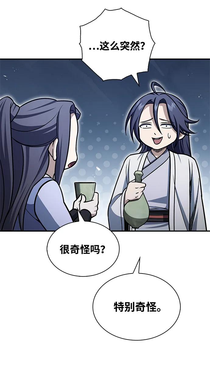 [第117话] 获得北海冰宫68