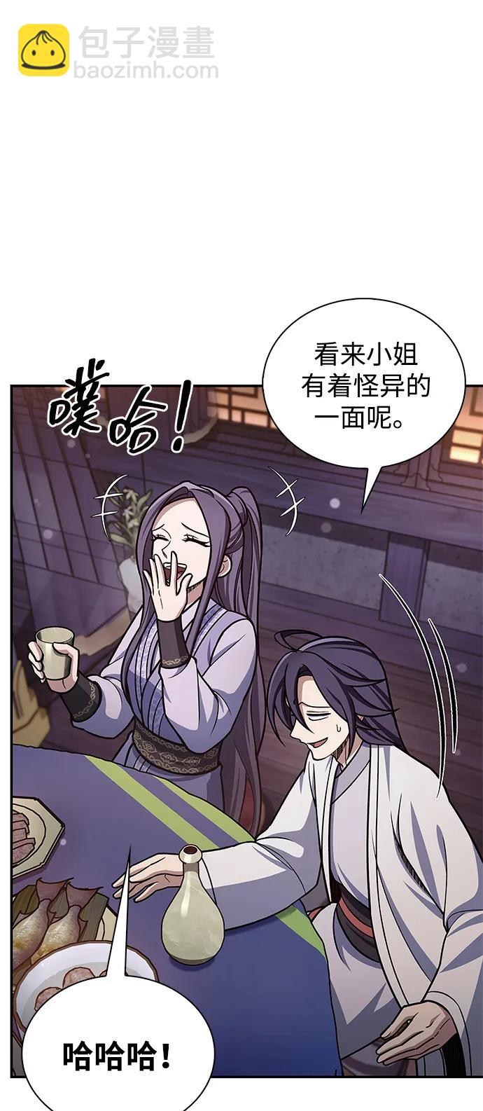 [第117话] 获得北海冰宫69