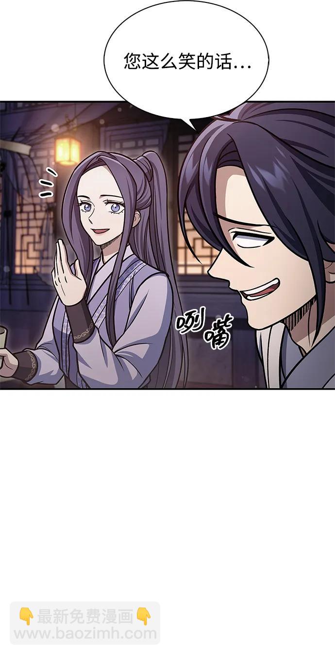 [第117话] 获得北海冰宫71