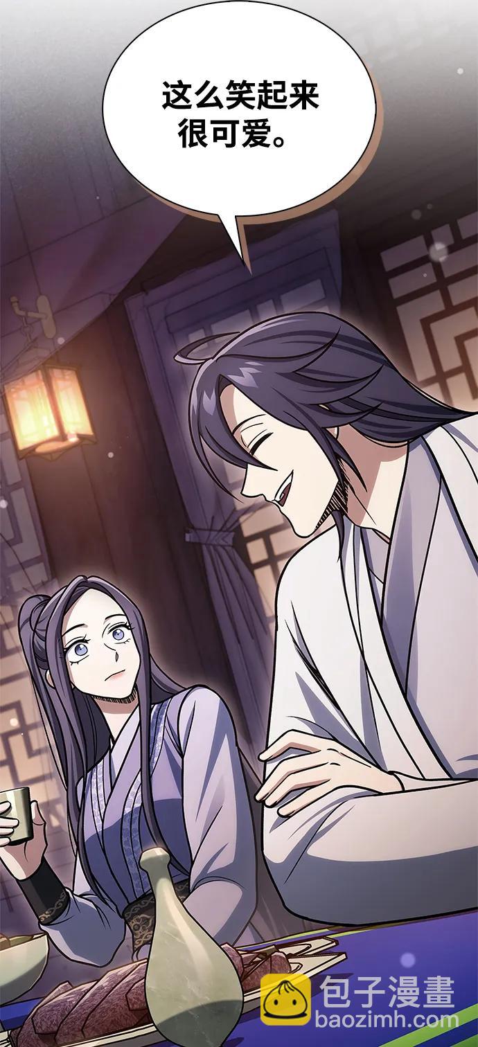 [第117话] 获得北海冰宫74