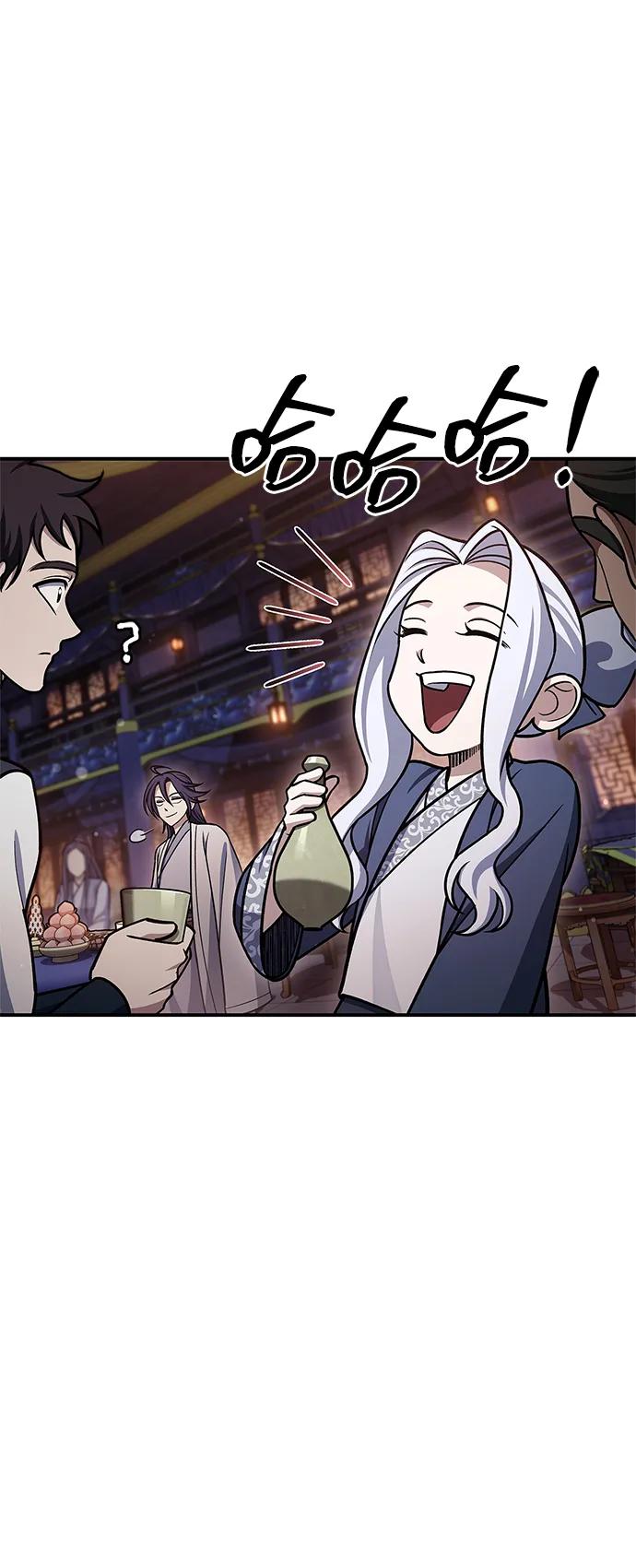 [第117话] 获得北海冰宫81