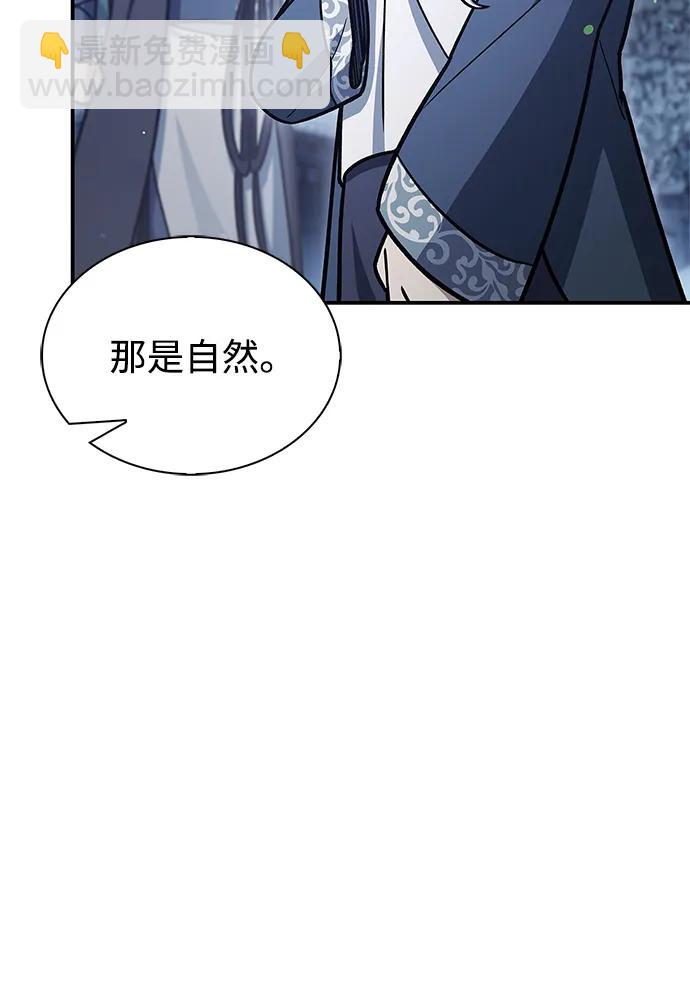 [第117话] 获得北海冰宫96