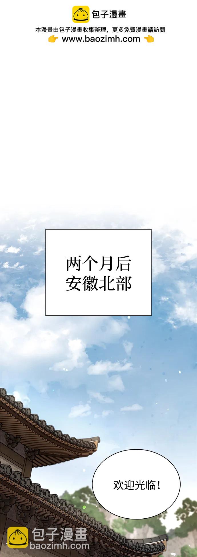 [第118话] 这里是天华书库1