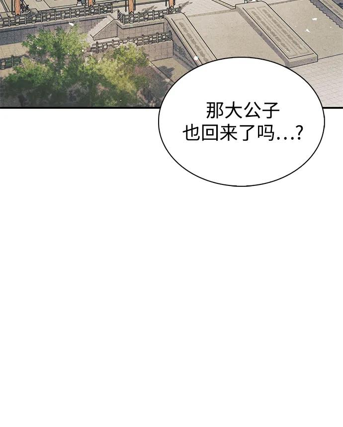 [第118话] 这里是天华书库104
