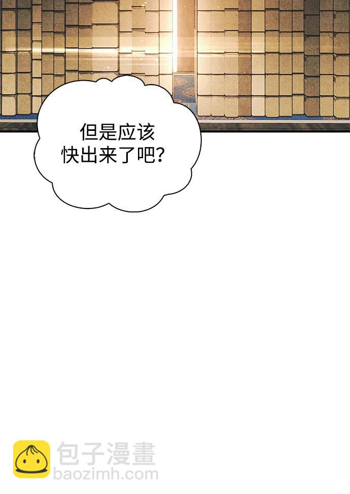 [第118话] 这里是天华书库106