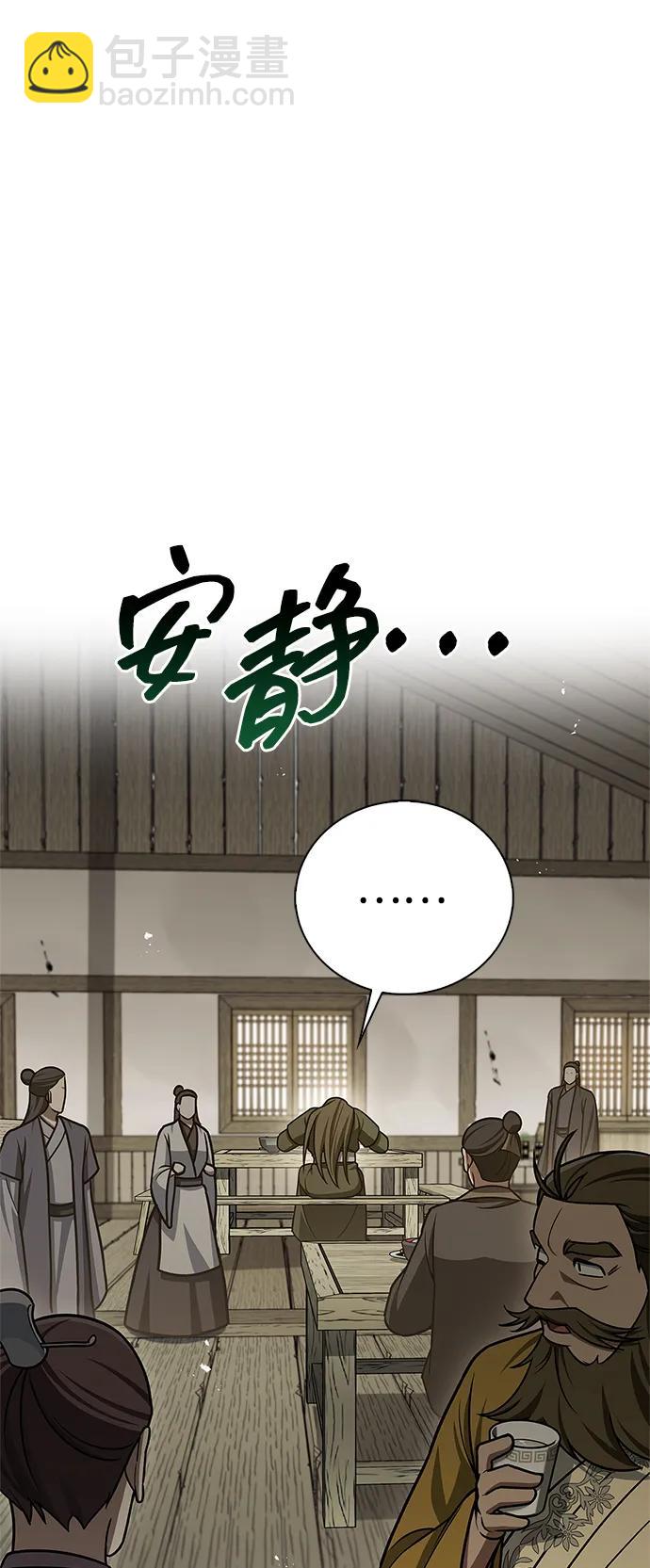 [第118话] 这里是天华书库13