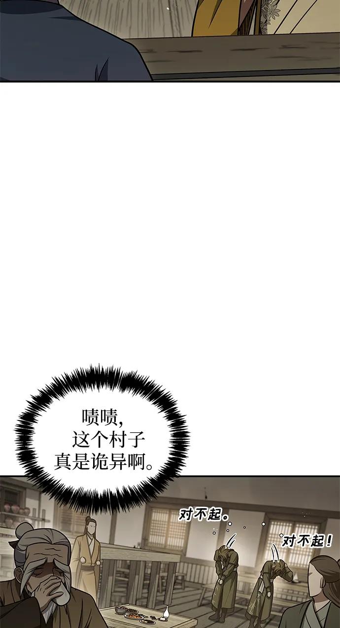 [第118话] 这里是天华书库14