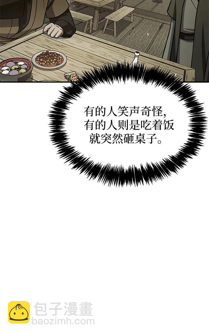[第118话] 这里是天华书库15