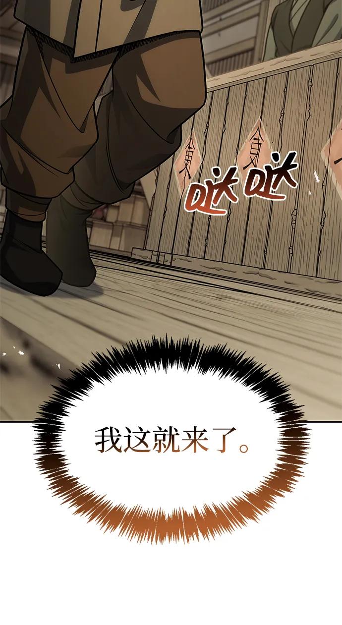 [第118话] 这里是天华书库19