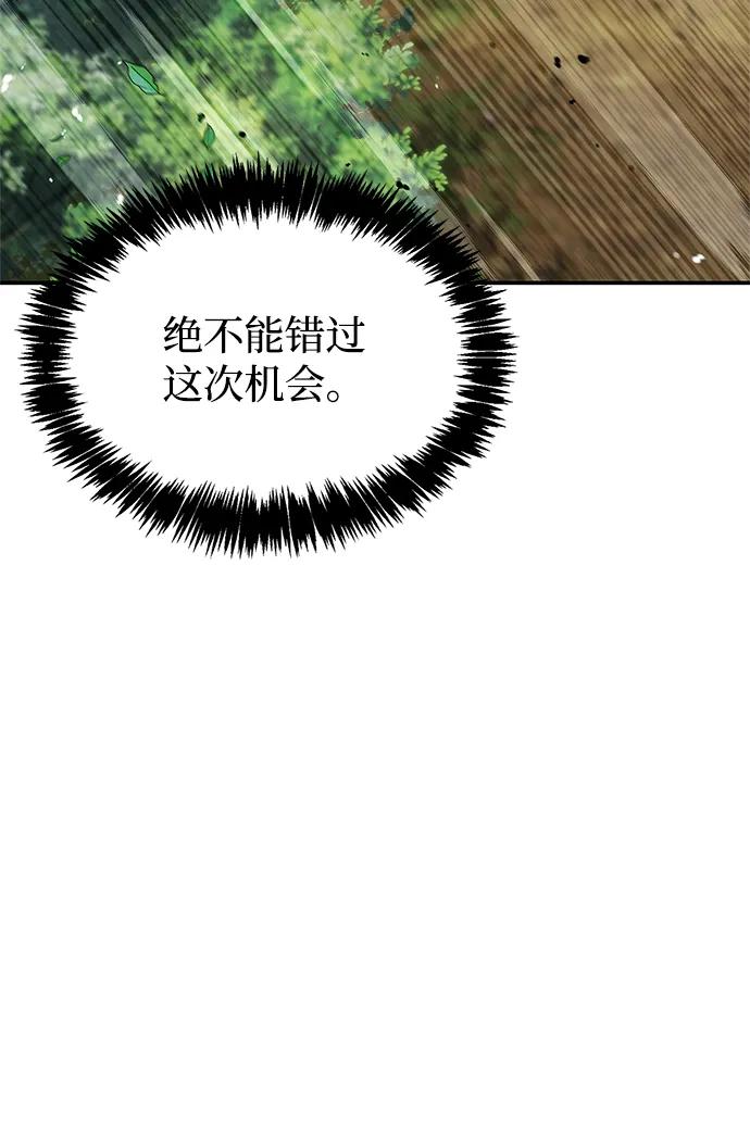 [第118话] 这里是天华书库23