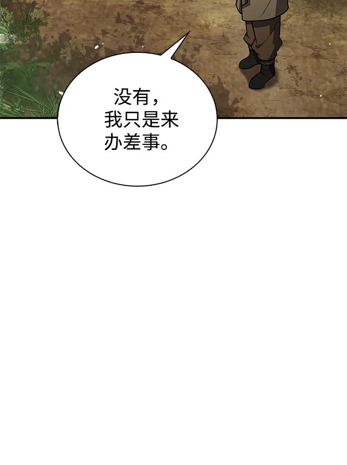[第118话] 这里是天华书库39