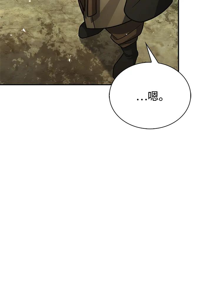 [第118话] 这里是天华书库42