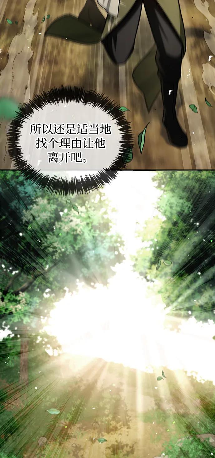 [第118话] 这里是天华书库44