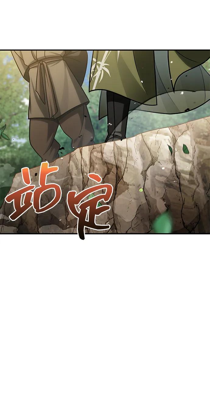[第118话] 这里是天华书库47