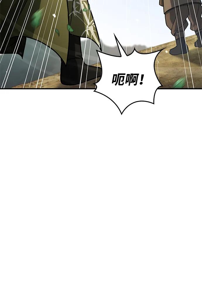 [第118话] 这里是天华书库56