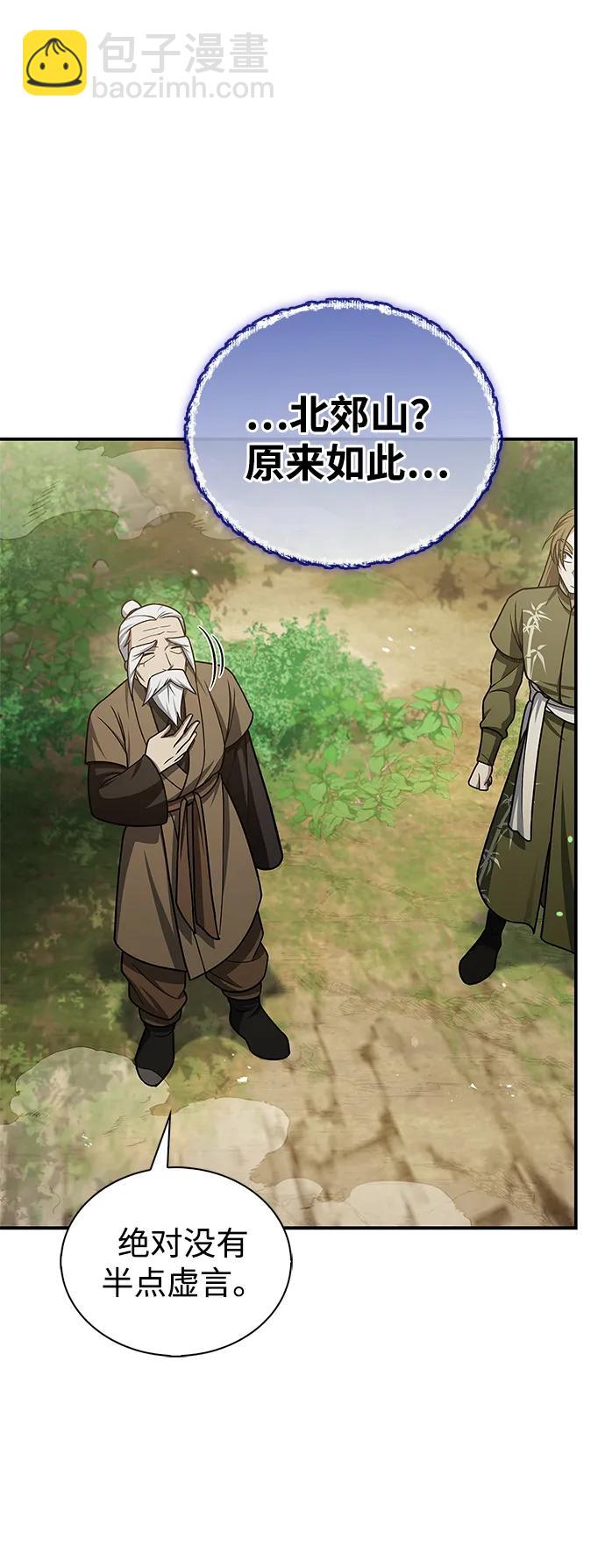 [第118话] 这里是天华书库62
