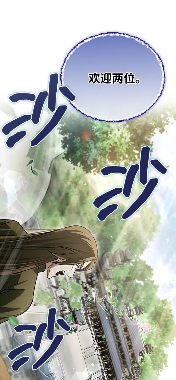 [第118话] 这里是天华书库68