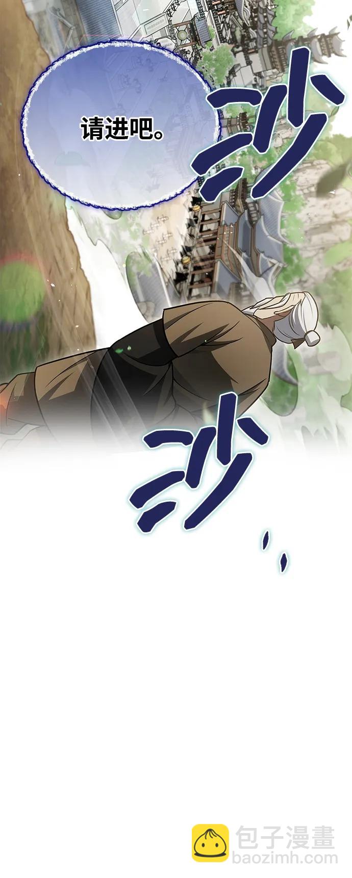 [第118话] 这里是天华书库69