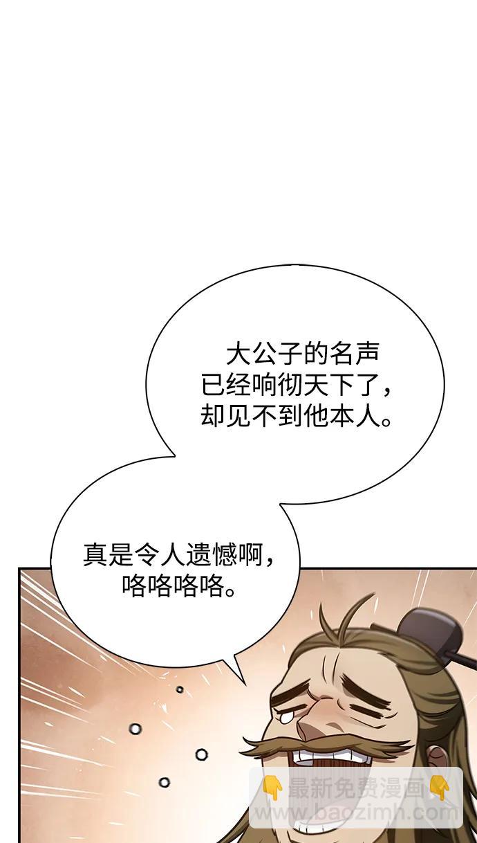 [第118话] 这里是天华书库7