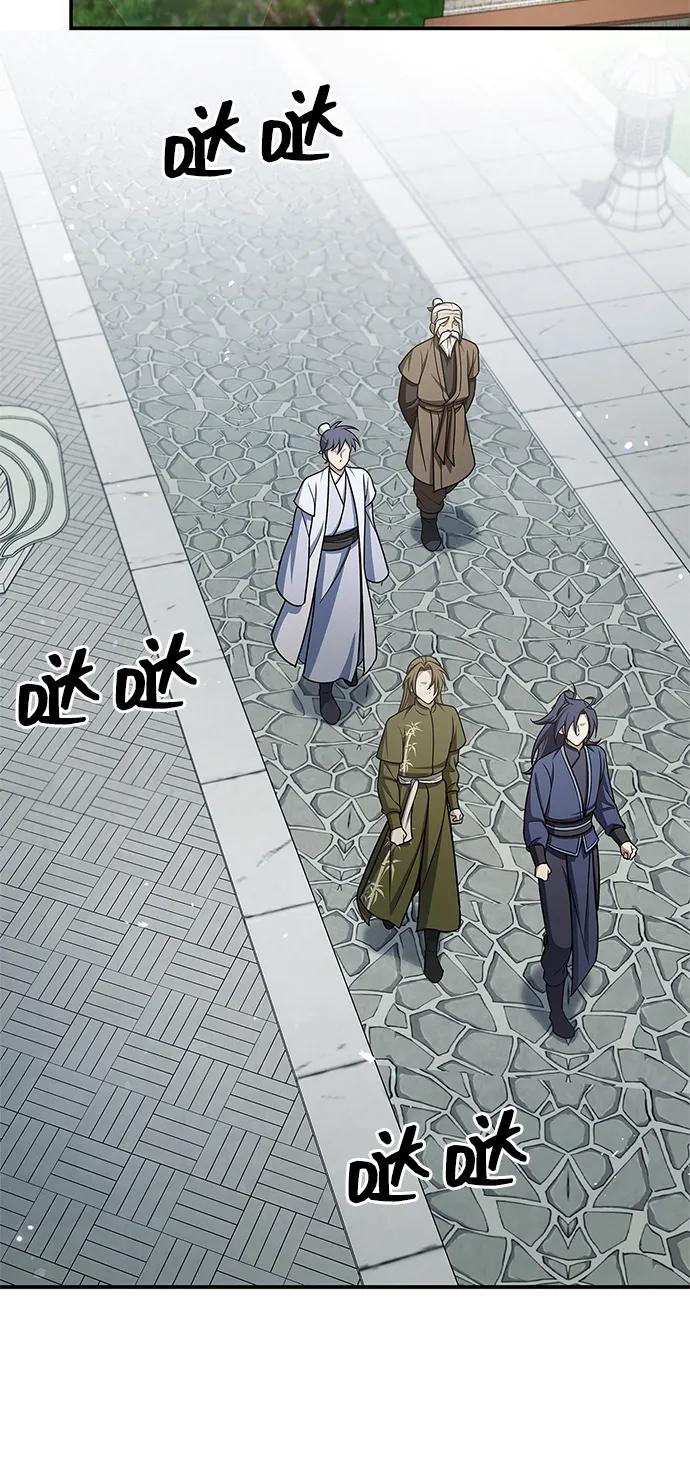[第118话] 这里是天华书库75