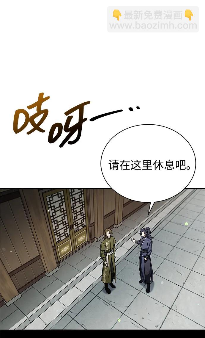 [第118话] 这里是天华书库79