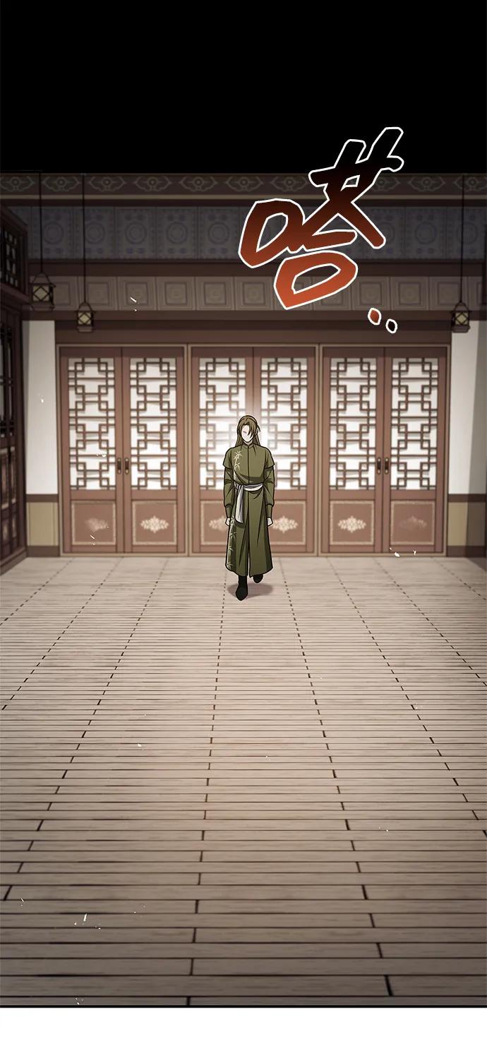 [第118话] 这里是天华书库80