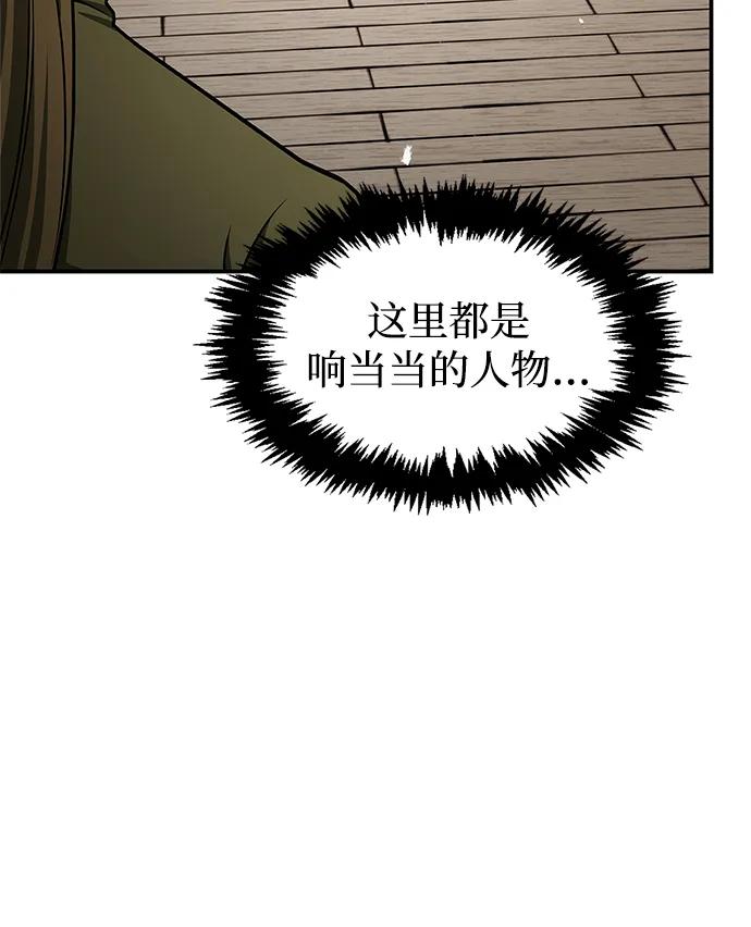 [第118话] 这里是天华书库95