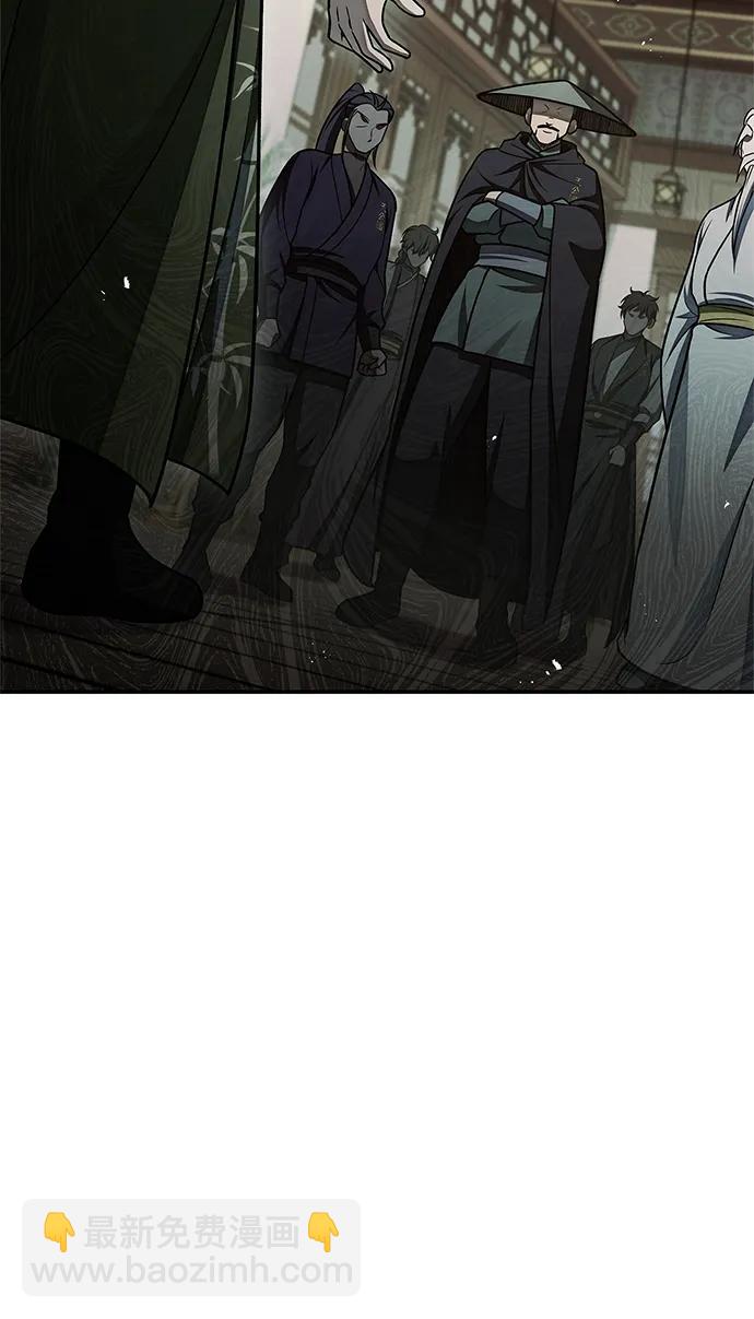 [第118话] 这里是天华书库98