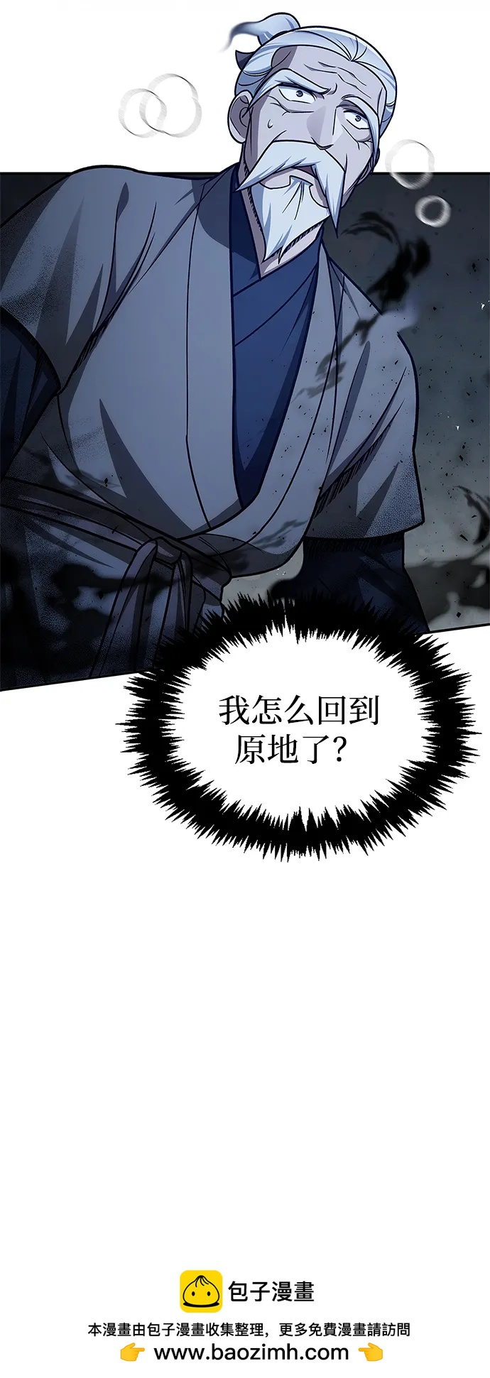 [第119话] 无痕神韵103
