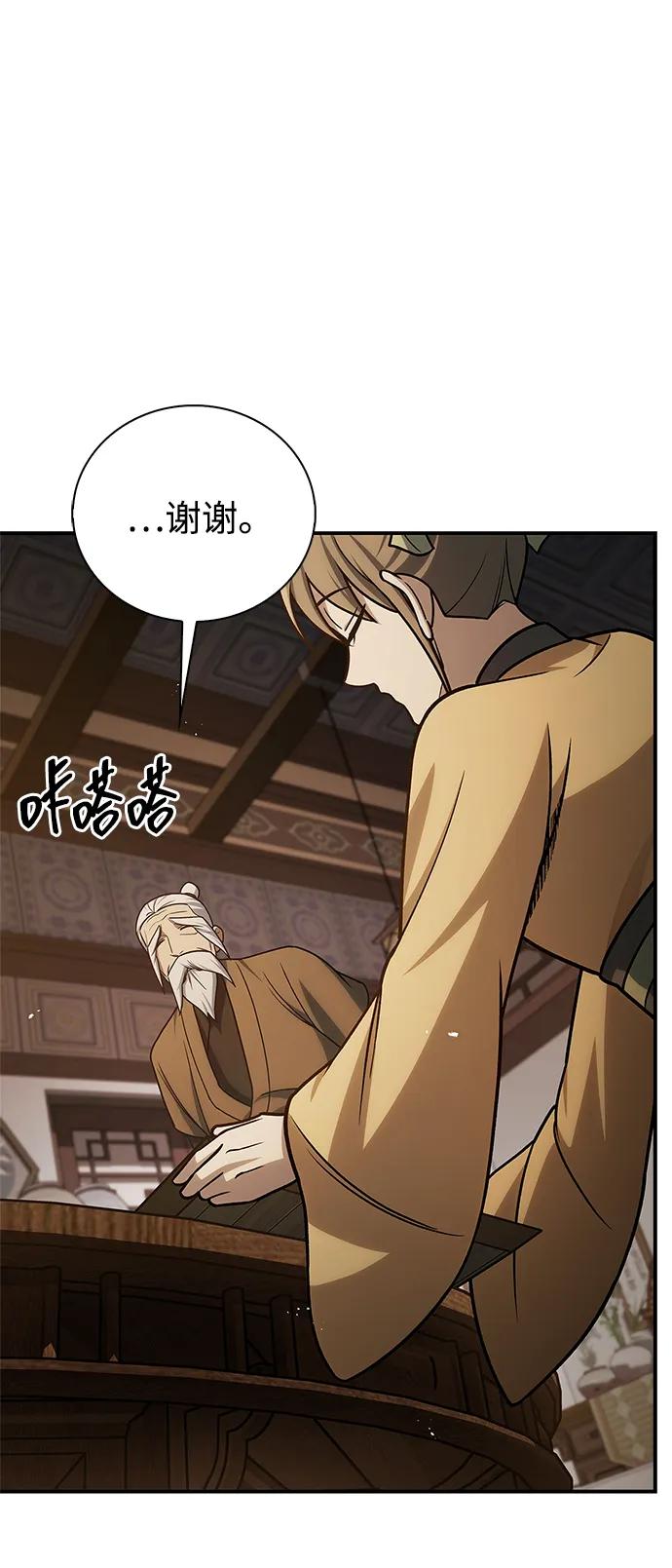 [第119话] 无痕神韵11