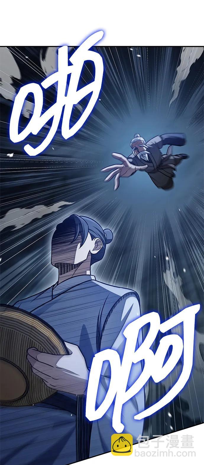 [第119话] 无痕神韵119