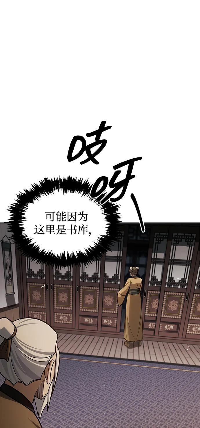 [第119话] 无痕神韵12
