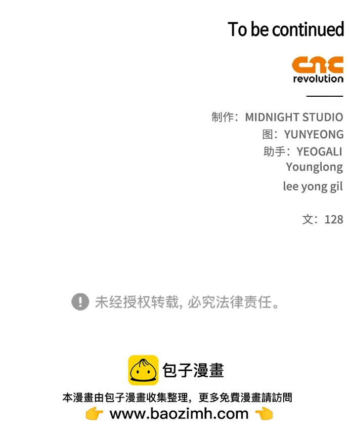 [第119话] 无痕神韵128