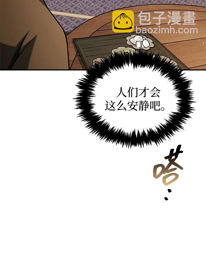 [第119话] 无痕神韵13
