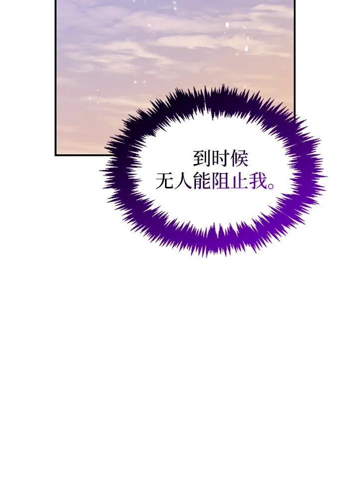 [第119话] 无痕神韵16