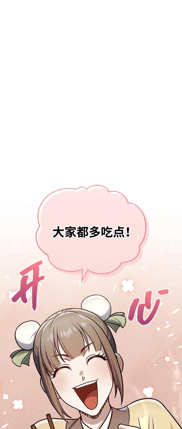 [第119话] 无痕神韵19