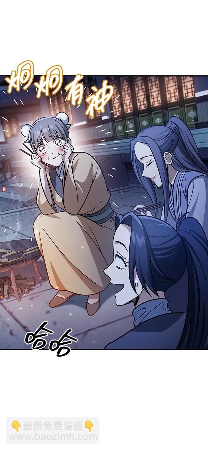 [第119话] 无痕神韵22