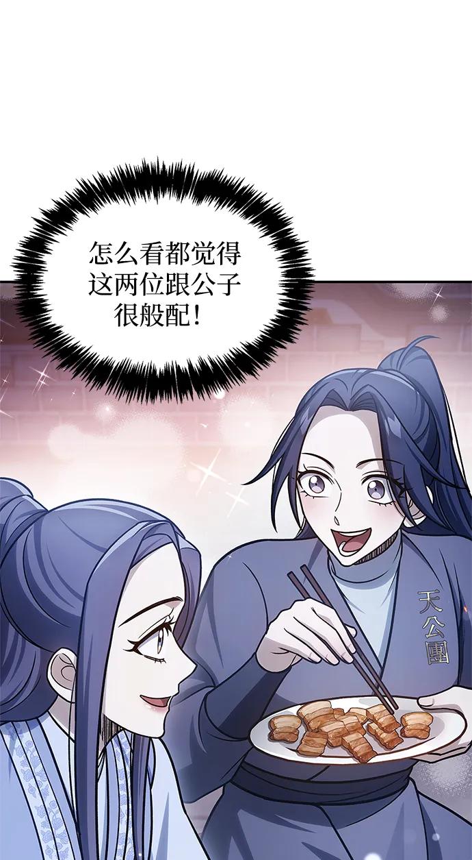 [第119话] 无痕神韵23