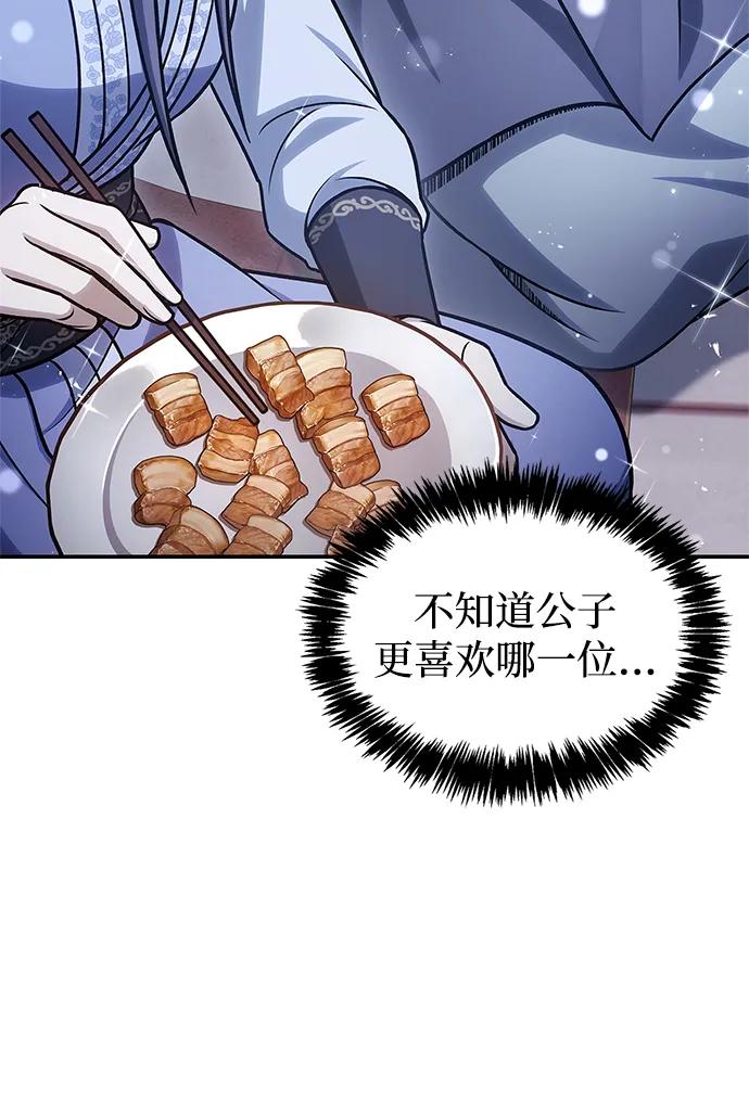 [第119话] 无痕神韵24