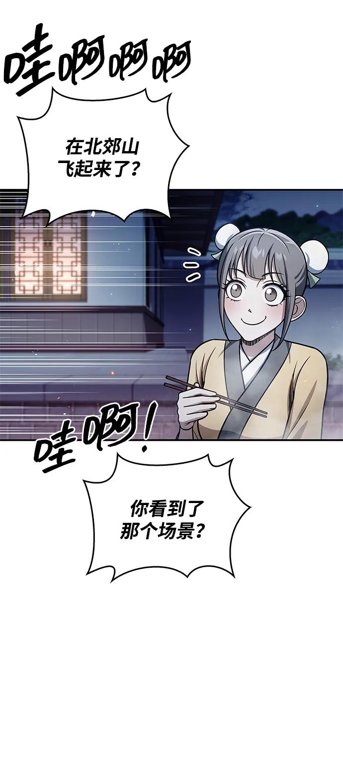 [第119话] 无痕神韵26