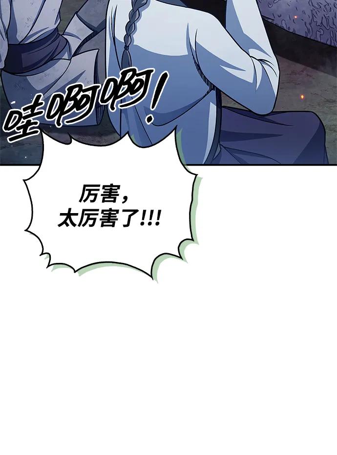 [第119话] 无痕神韵28
