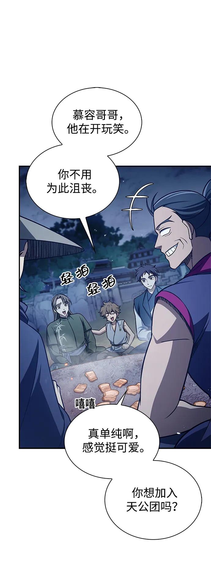 [第119话] 无痕神韵32