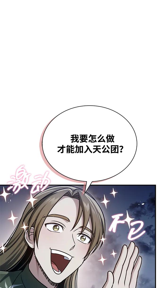 [第119话] 无痕神韵33