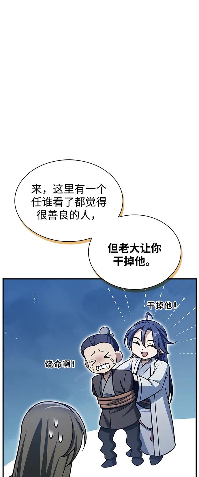 [第119话] 无痕神韵36