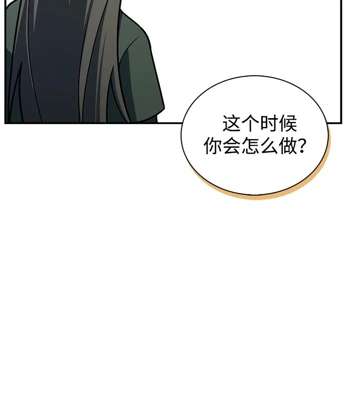 [第119话] 无痕神韵37