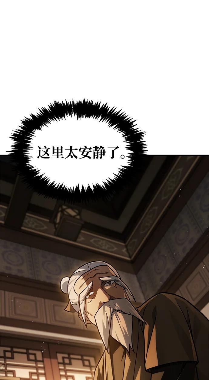 [第119话] 无痕神韵4